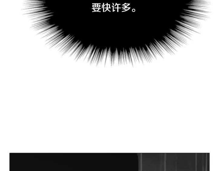 第82话海莫斯-被沉浸的世界-Yeochiya（第24张）