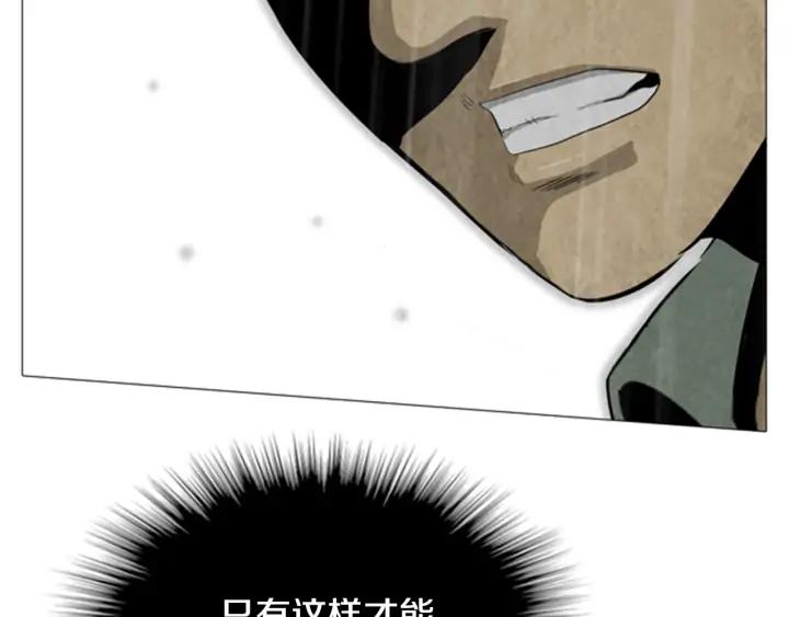 第83话海莫斯2-被沉浸的世界-Yeochiya（第39张）