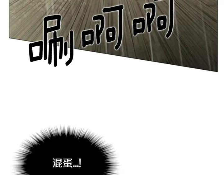 第83话海莫斯2-被沉浸的世界-Yeochiya（第8张）