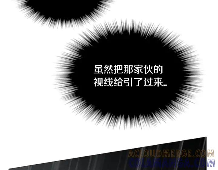 第83话海莫斯2-被沉浸的世界-Yeochiya（第9张）