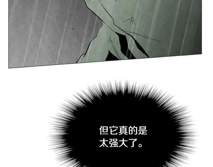第83话海莫斯2-被沉浸的世界-Yeochiya（第11张）