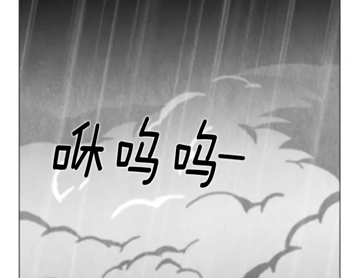 第83话海莫斯2-被沉浸的世界-Yeochiya（第24张）