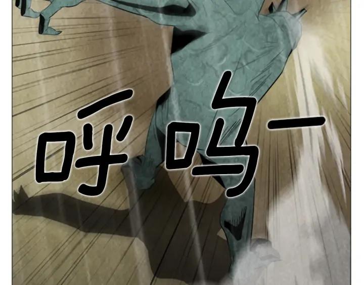 第83话海莫斯2-被沉浸的世界-Yeochiya（第2张）