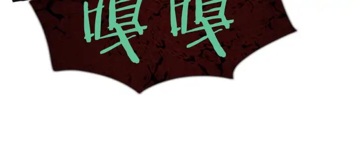 第83话海莫斯2-被沉浸的世界-Yeochiya（第15张）