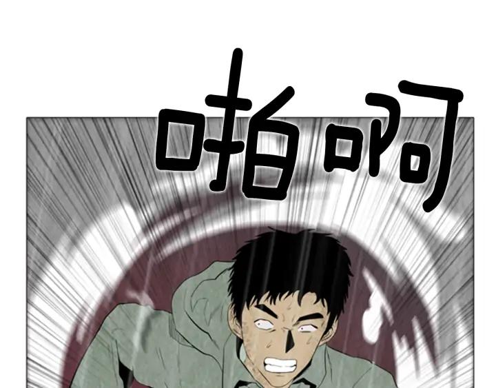 第83话海莫斯2-被沉浸的世界-Yeochiya（第31张）