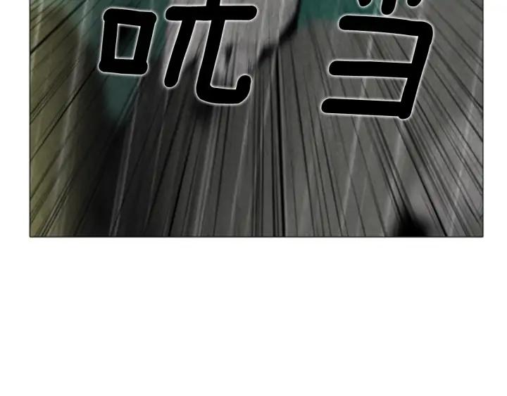 第83话海莫斯2-被沉浸的世界-Yeochiya（第20张）