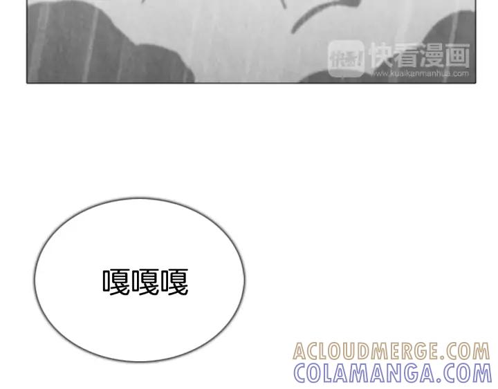 第83话海莫斯2-被沉浸的世界-Yeochiya（第25张）