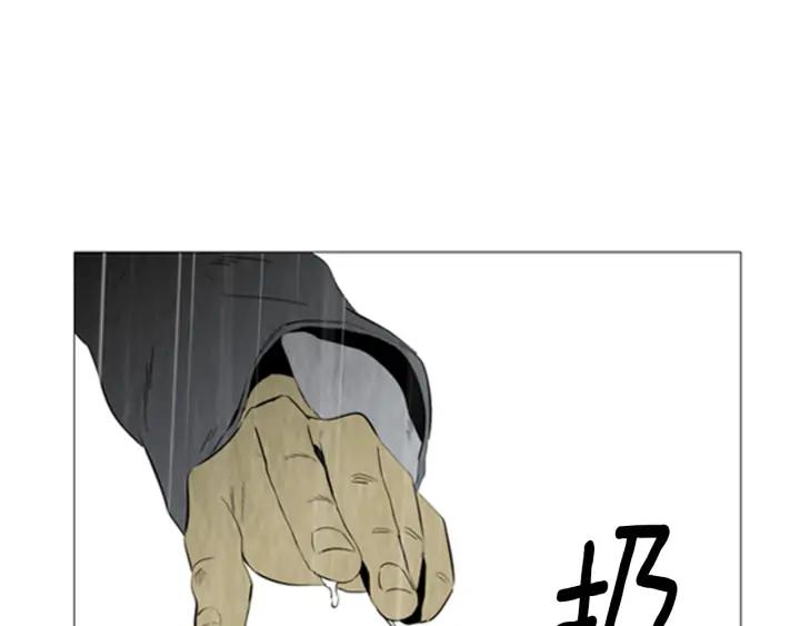 第84话海莫斯3-被沉浸的世界-Yeochiya（第8张）