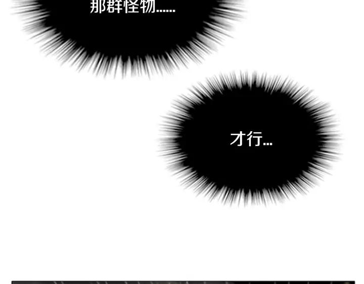 第84话海莫斯3-被沉浸的世界-Yeochiya（第34张）