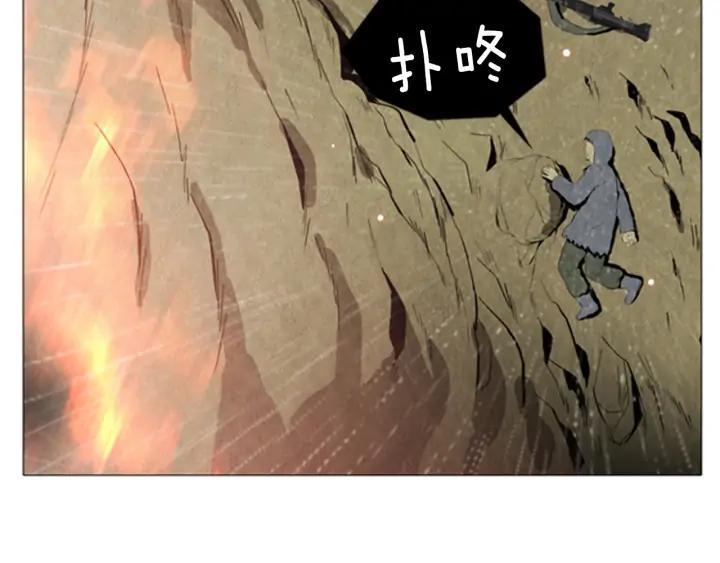 第84话海莫斯3-被沉浸的世界-Yeochiya（第36张）