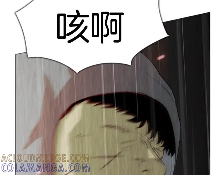 第84话海莫斯3-被沉浸的世界-Yeochiya（第21张）