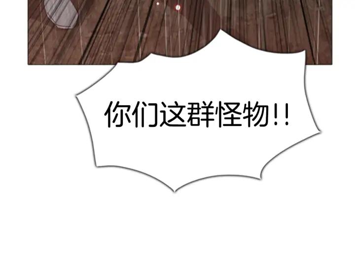 第84话海莫斯3-被沉浸的世界-Yeochiya（第7张）