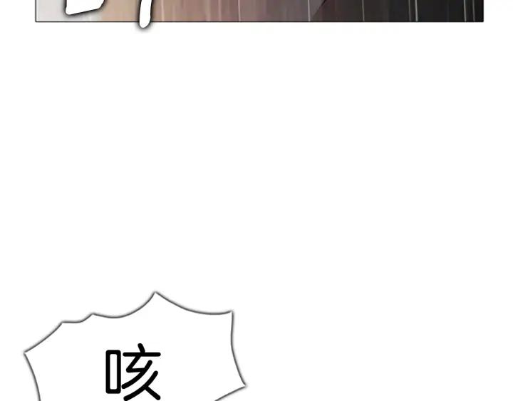 第84话海莫斯3-被沉浸的世界-Yeochiya（第23张）