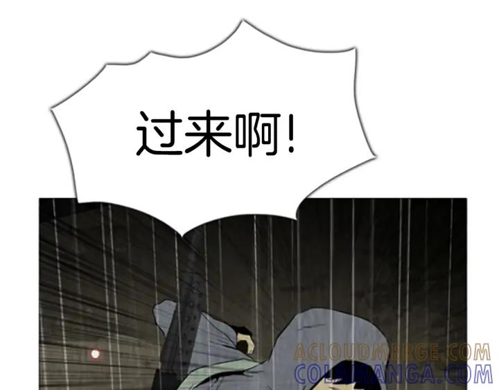 第84话海莫斯3-被沉浸的世界-Yeochiya（第5张）