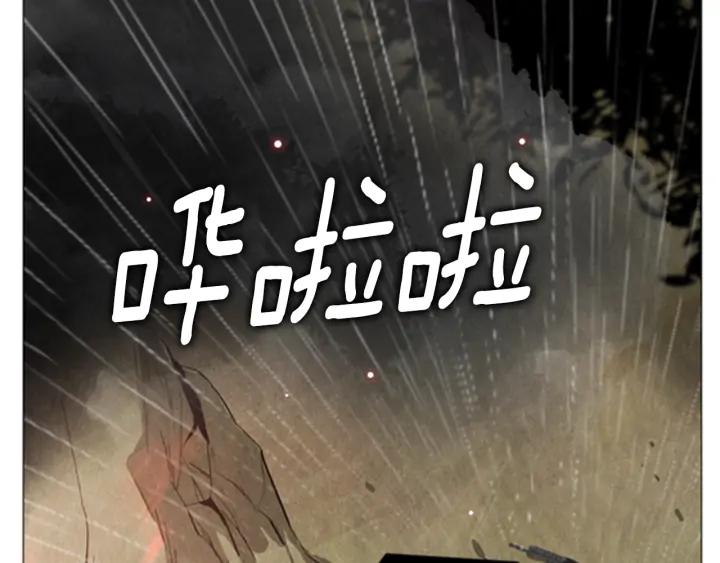 第84话海莫斯3-被沉浸的世界-Yeochiya（第35张）
