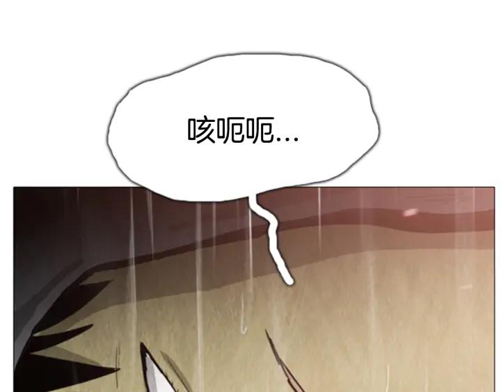 第84话海莫斯3-被沉浸的世界-Yeochiya（第32张）