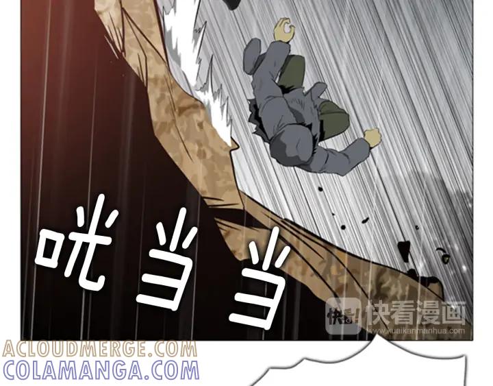 第84话海莫斯3-被沉浸的世界-Yeochiya（第25张）