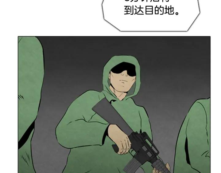 第85话变形-被沉浸的世界-Yeochiya（第3张）