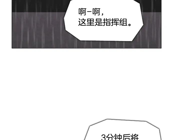 第85话变形-被沉浸的世界-Yeochiya（第2张）