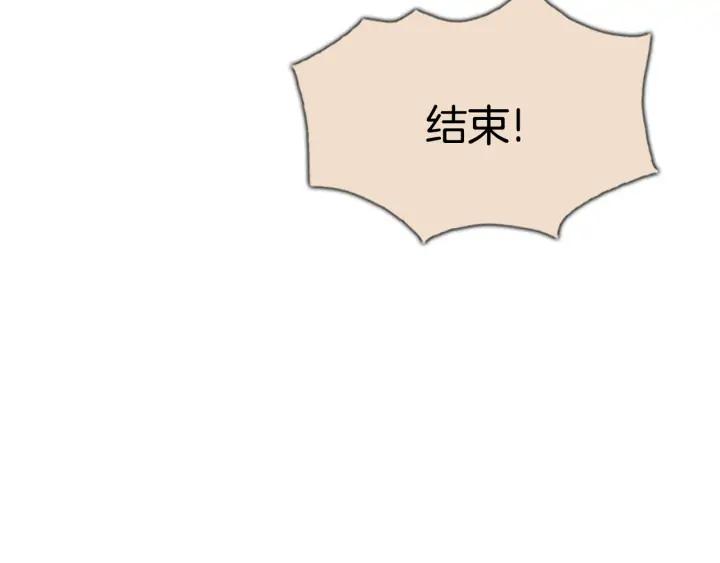 第85话变形-被沉浸的世界-Yeochiya（第14张）