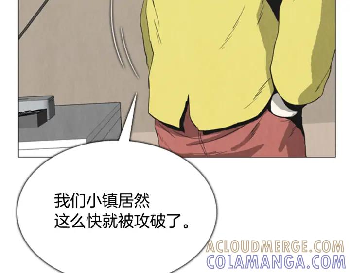 第85话变形-被沉浸的世界-Yeochiya（第17张）
