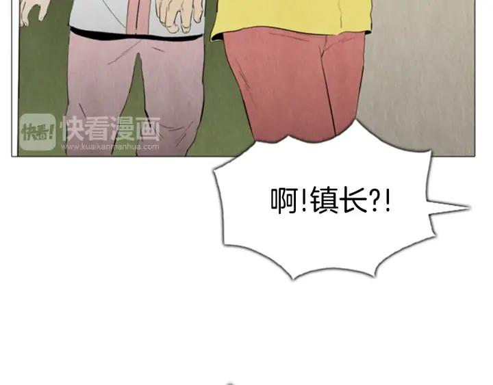 第85话变形-被沉浸的世界-Yeochiya（第22张）