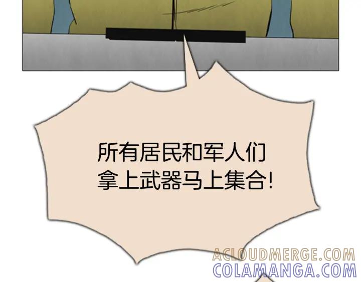 第85话变形-被沉浸的世界-Yeochiya（第13张）