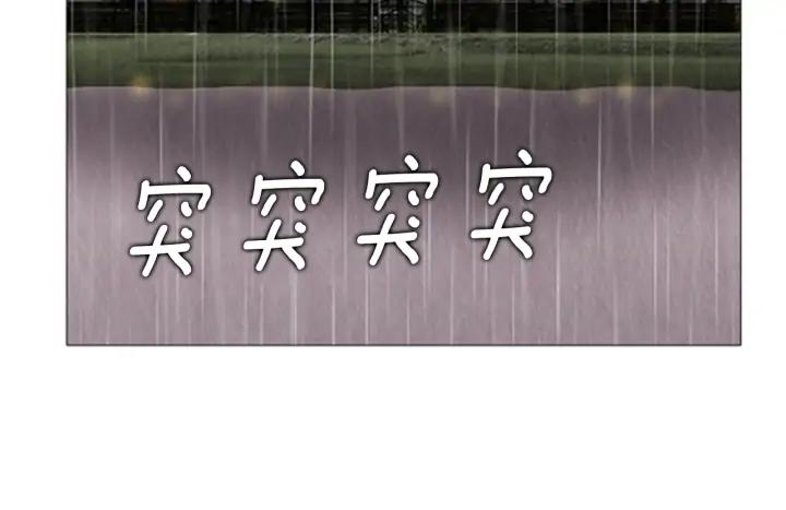 第85话变形-被沉浸的世界-Yeochiya（第8张）