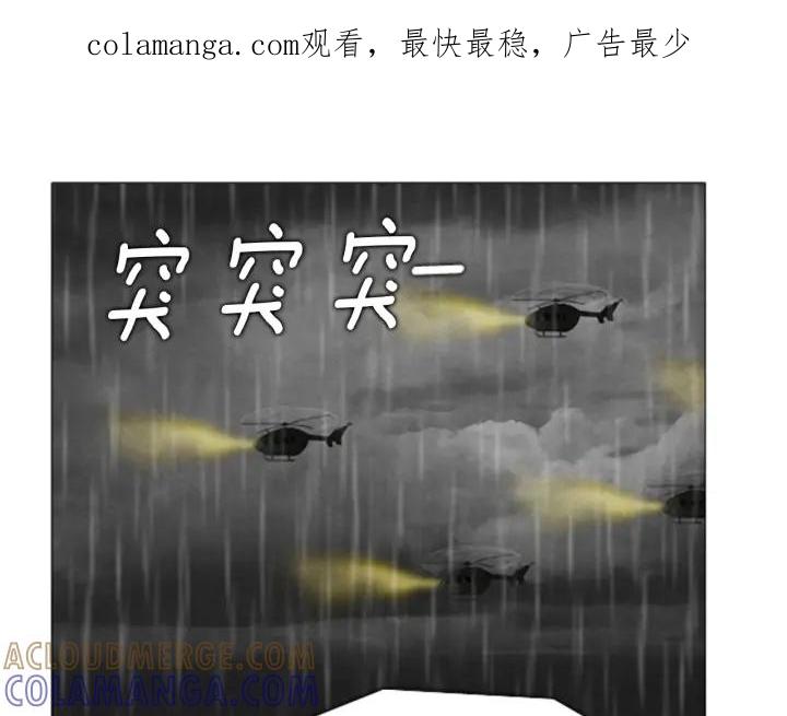 第85话变形-被沉浸的世界-Yeochiya（第1张）