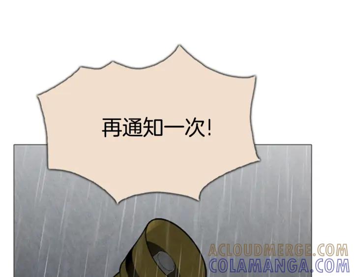 第85话变形-被沉浸的世界-Yeochiya（第9张）