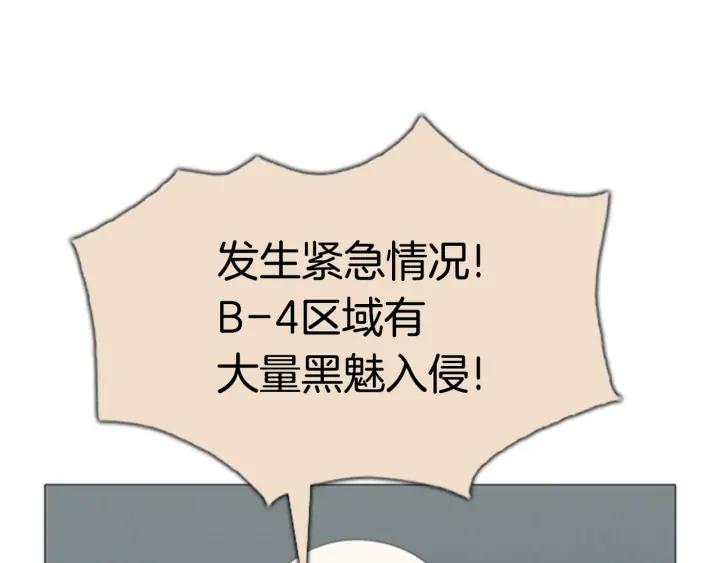 第85话变形-被沉浸的世界-Yeochiya（第11张）