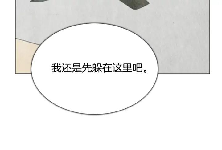 第85话变形-被沉浸的世界-Yeochiya（第19张）