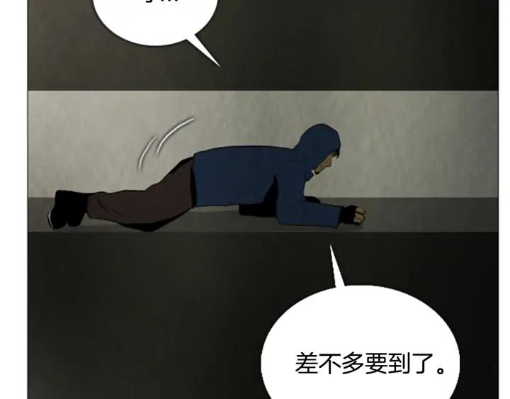 第86话挑衅-被沉浸的世界-Yeochiya（第16张）