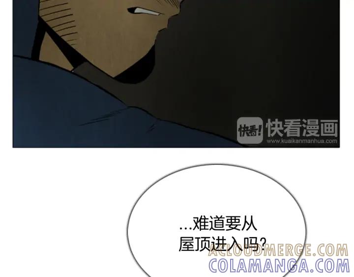 第86话挑衅-被沉浸的世界-Yeochiya（第21张）
