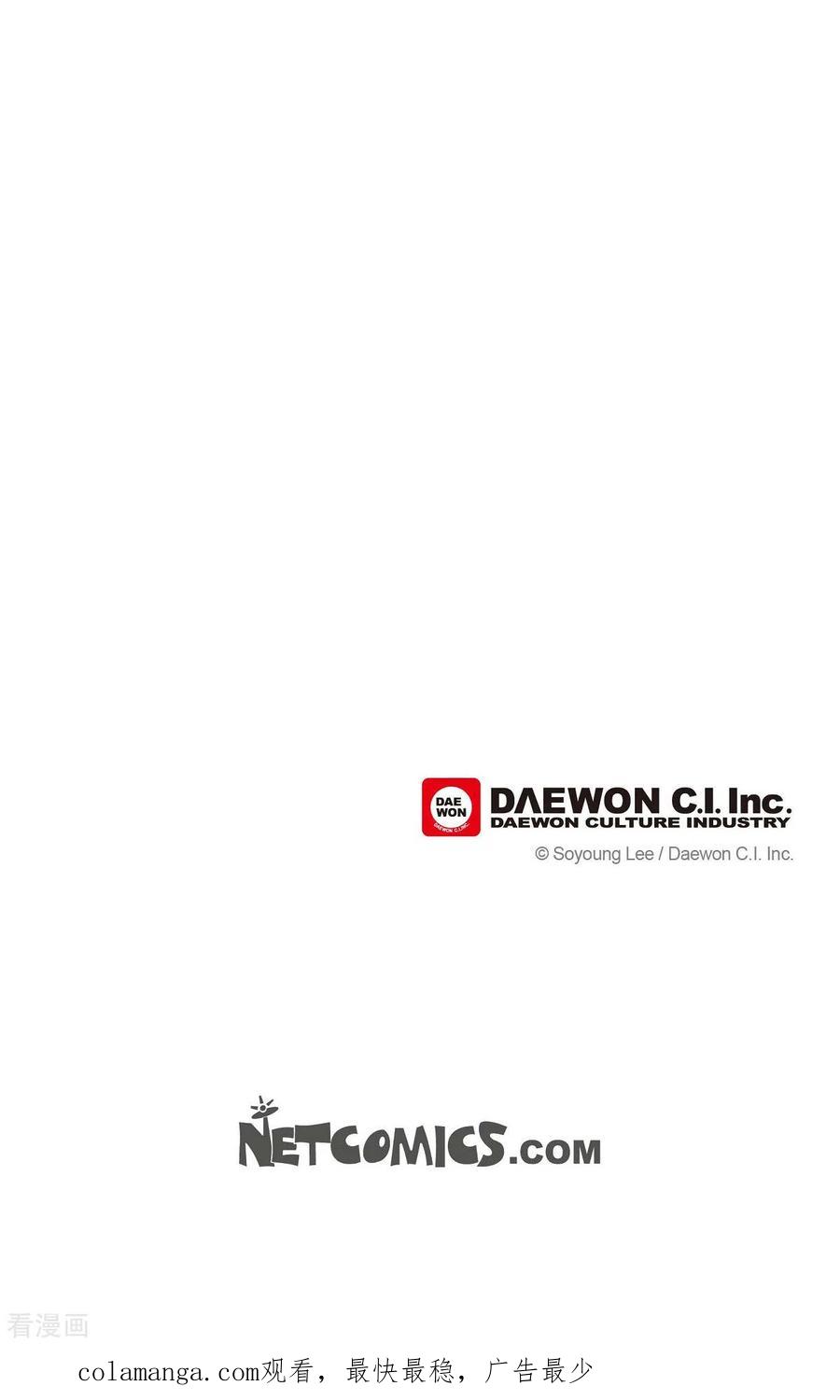 第11话多管闲事-美女是野兽 k-EcomixMedia（第56张）