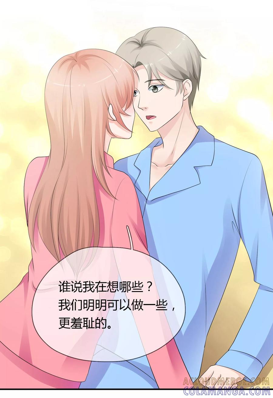 第10话婆婆的演技-老公，你有喜了-极漫文化（第5张）