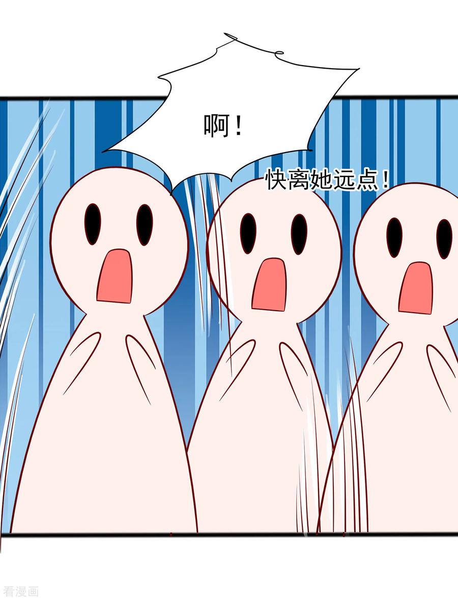 第13话清宜邪物附身-穿越王妃，夫君别找虐-成都平流（第28张）