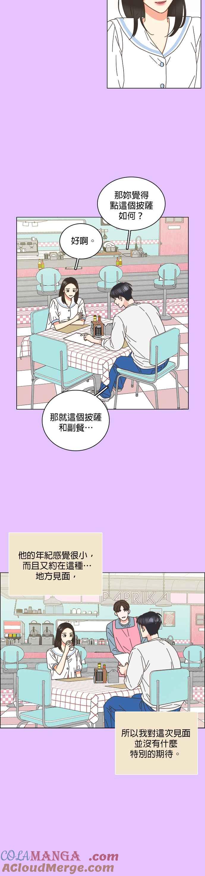 第60话-类似恋爱-Yeo Eun（第9张）