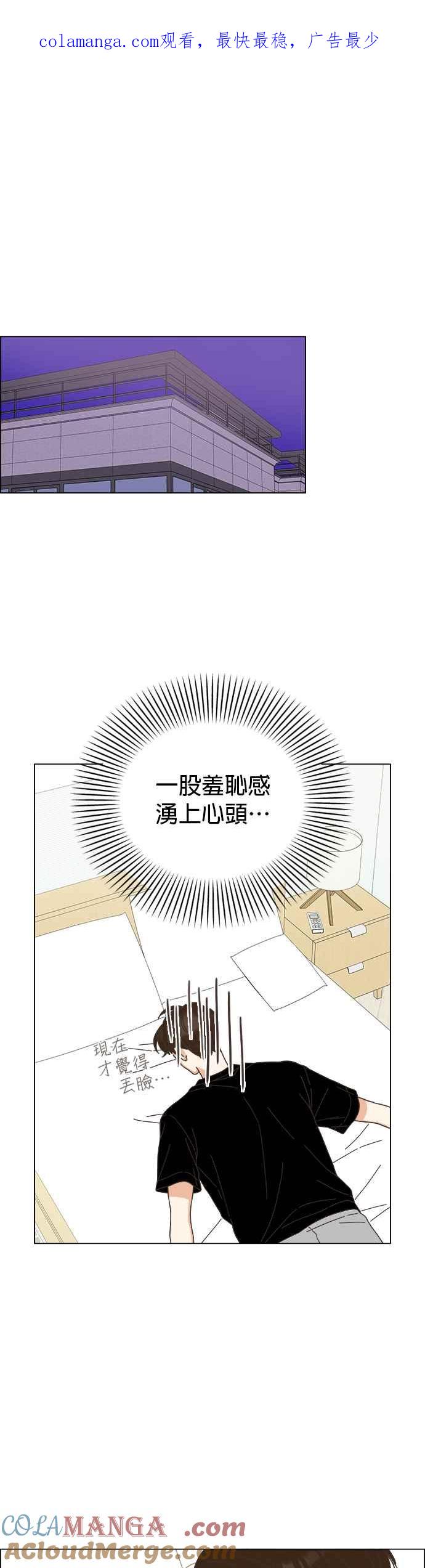 第60话-类似恋爱-Yeo Eun（第1张）