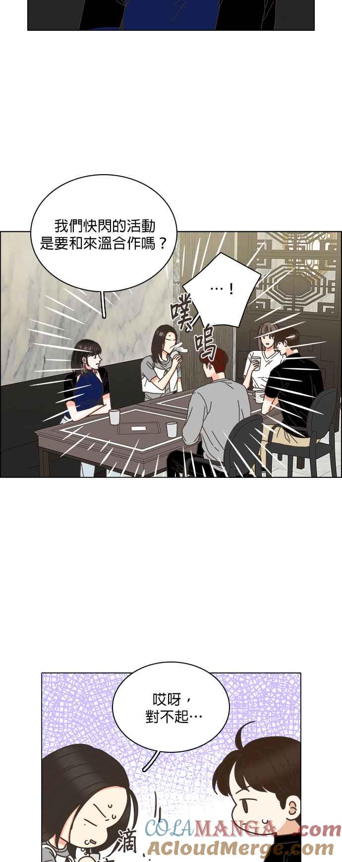 第60话-类似恋爱-Yeo Eun（第15张）