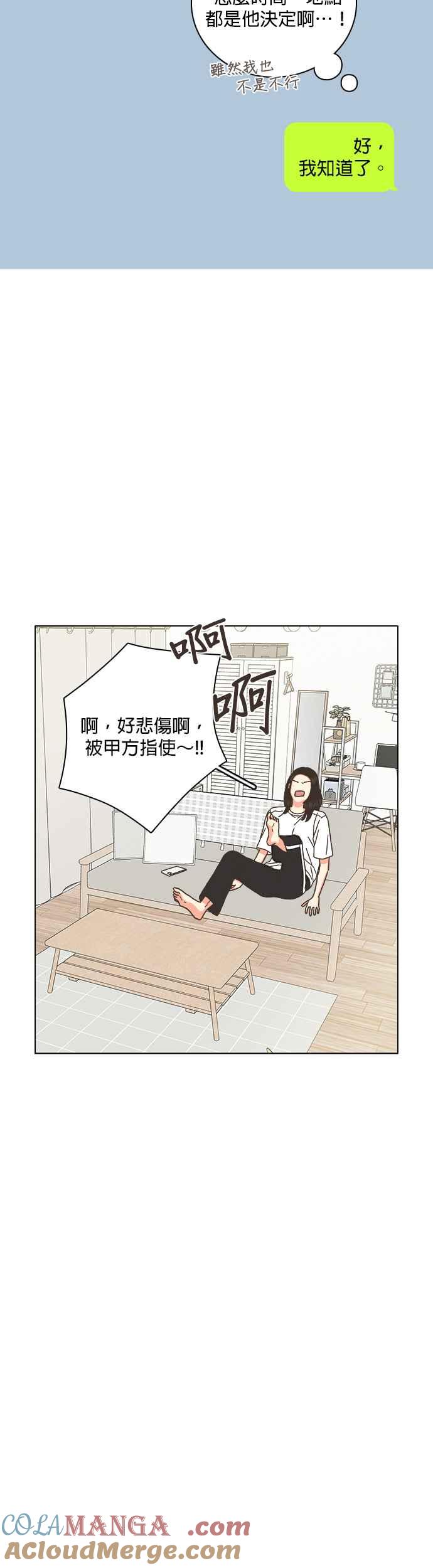 第60话-类似恋爱-Yeo Eun（第13张）