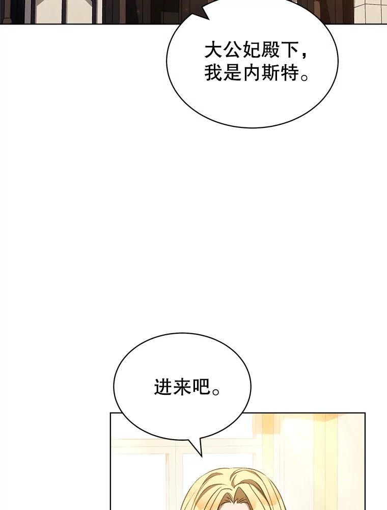 82.离别-喂饱恶魔的方法-babybird,Antstudio,rillstudio,yusoy,Antstudio（第2张）