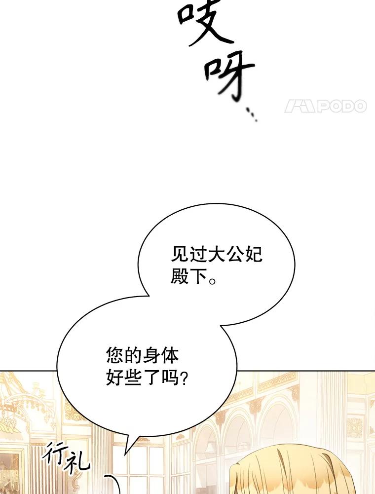 82.离别-喂饱恶魔的方法-babybird,Antstudio,rillstudio,yusoy,Antstudio（第4张）