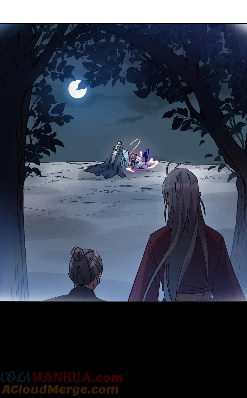 第228话暗箭3-上国赋之千堆雪-飒飒动漫（第3张）