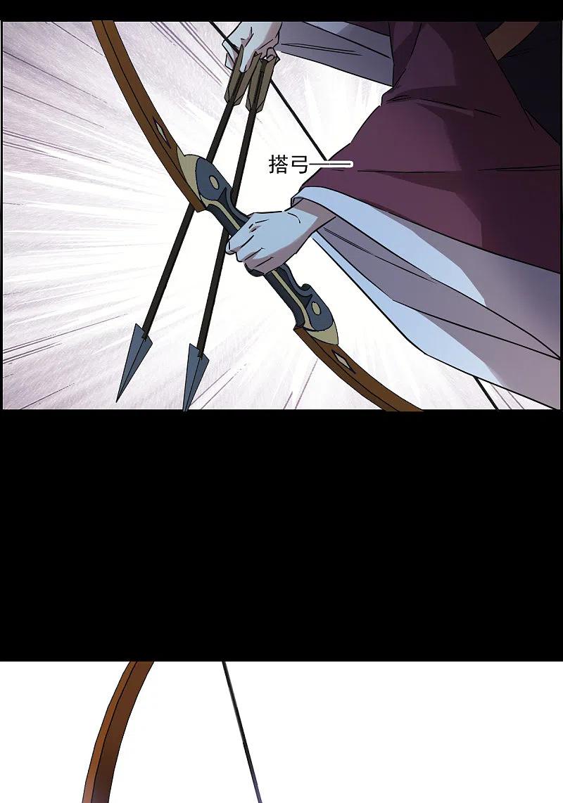 第228话暗箭3-上国赋之千堆雪-飒飒动漫（第4张）