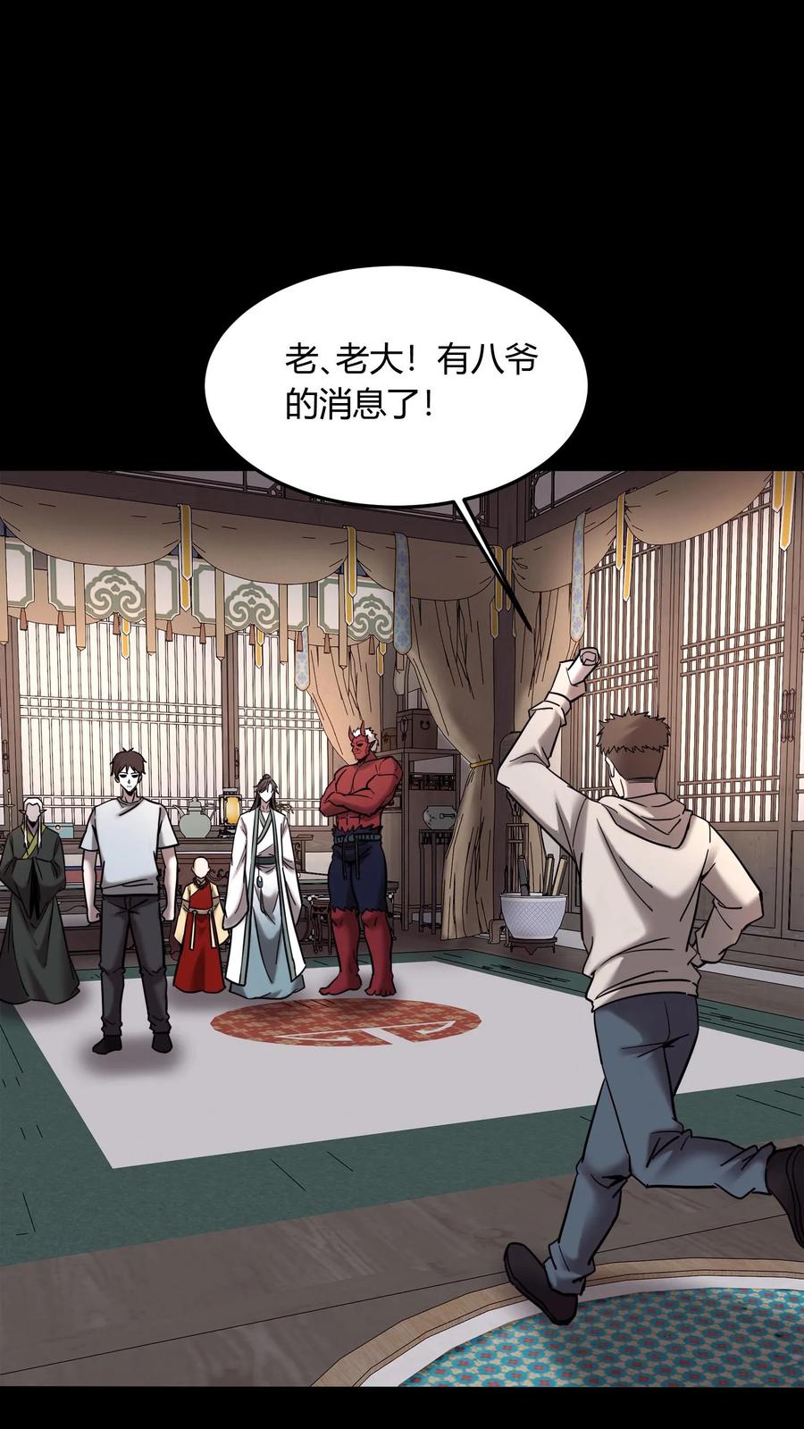 第730话摇人-我出生当天，百鬼夜行，雪尸护道-[db:作者]（第2张）