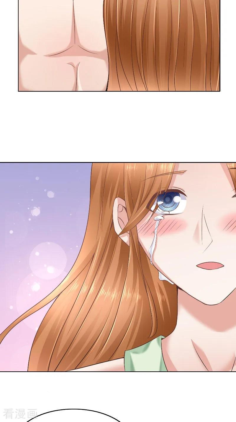 第43话等你转身-明星小老婆-神鱼漫社（第10张）