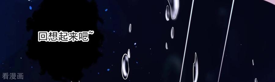第46话除妖师云君-我是漫画女主角-爱奇艺漫画（第10张）