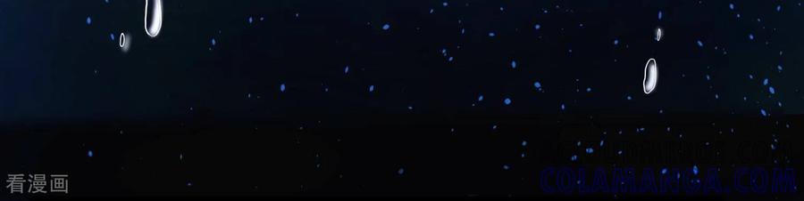 第46话除妖师云君-我是漫画女主角-爱奇艺漫画（第13张）