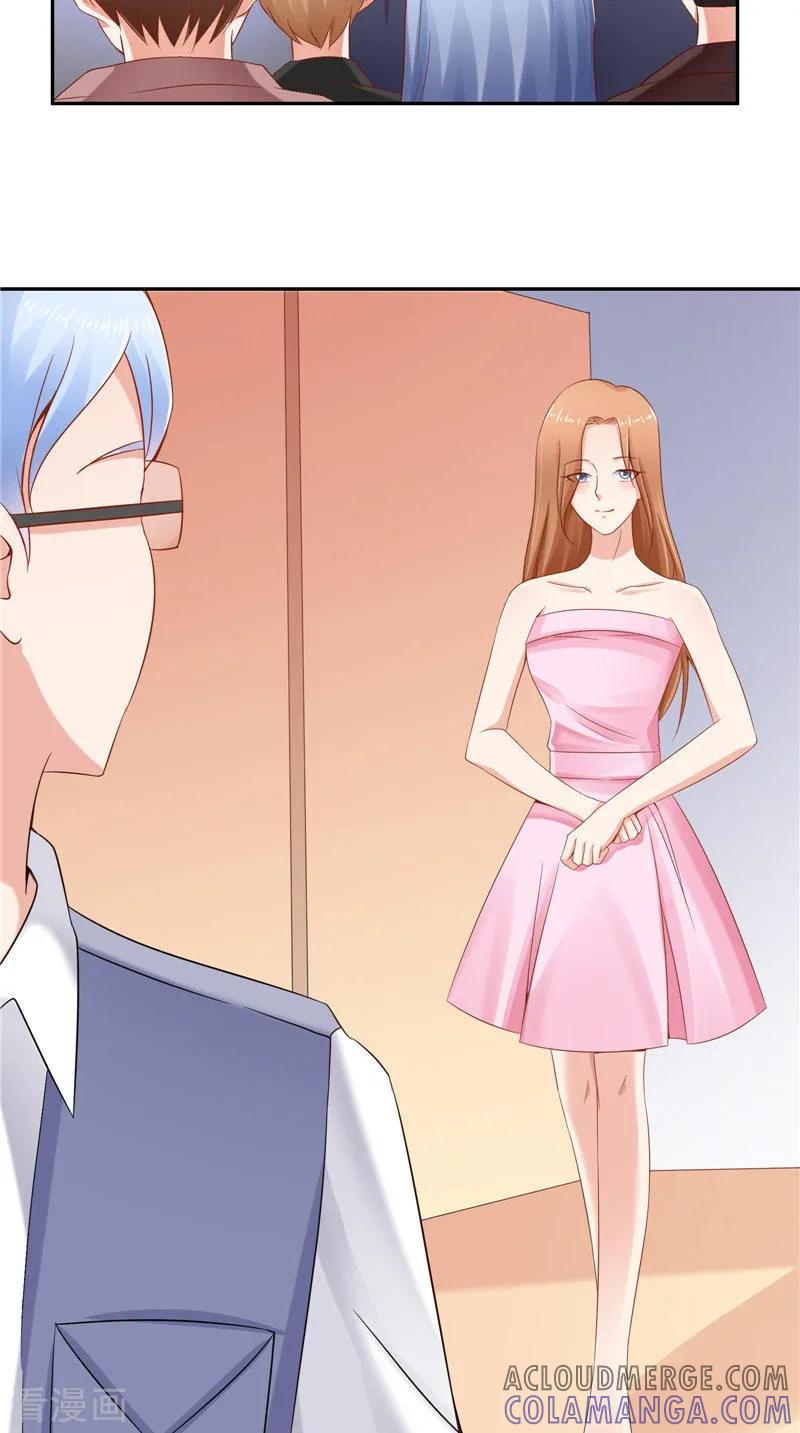 第47话当众求婚-明星小老婆-神鱼漫社（第7张）